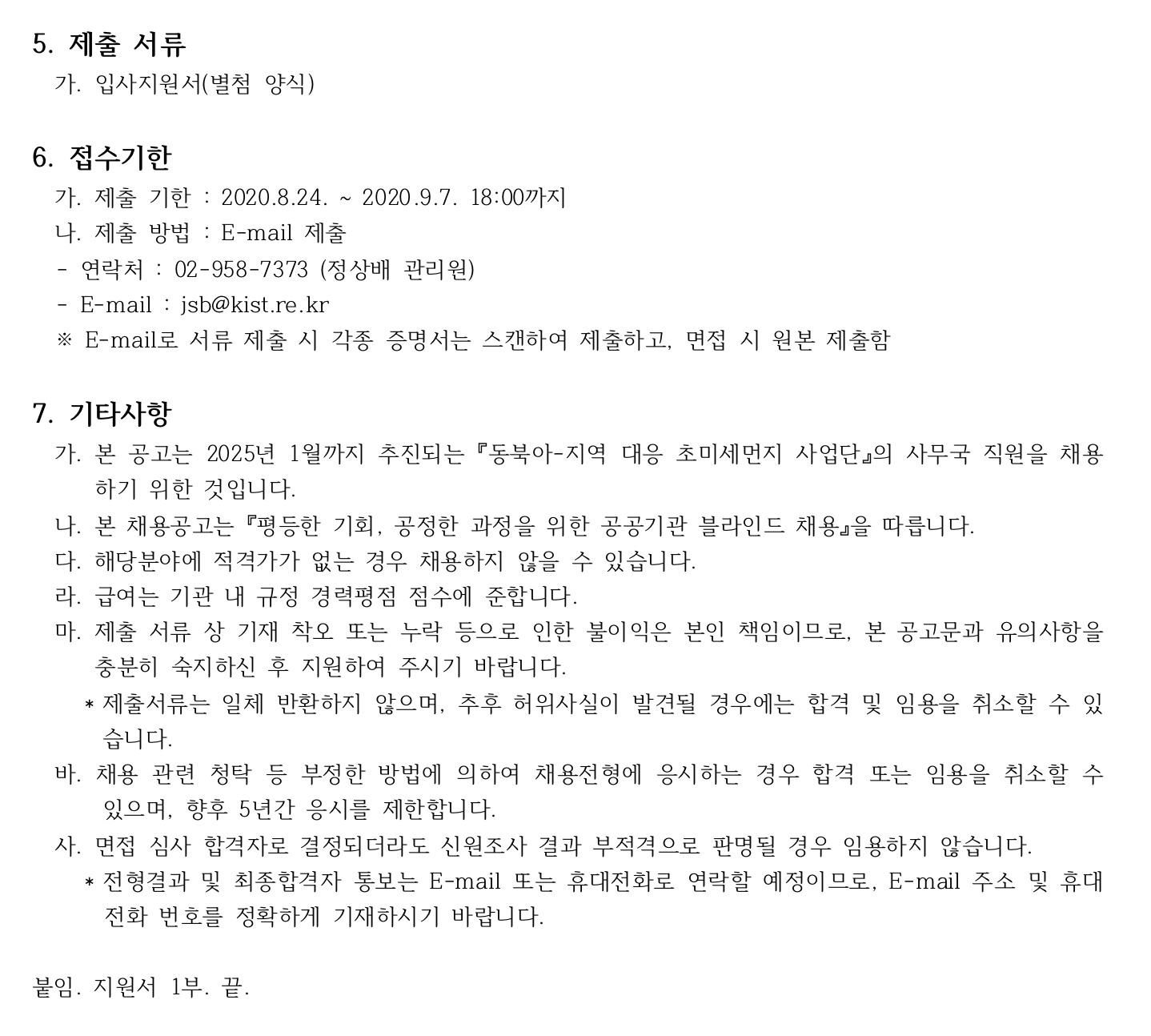 ???? 2020-08-25 ?? 1.25.02.png