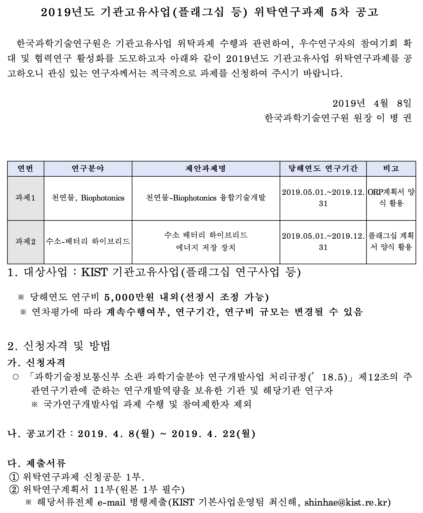 ???? 2019-04-09 ?? 5.06.19.png
