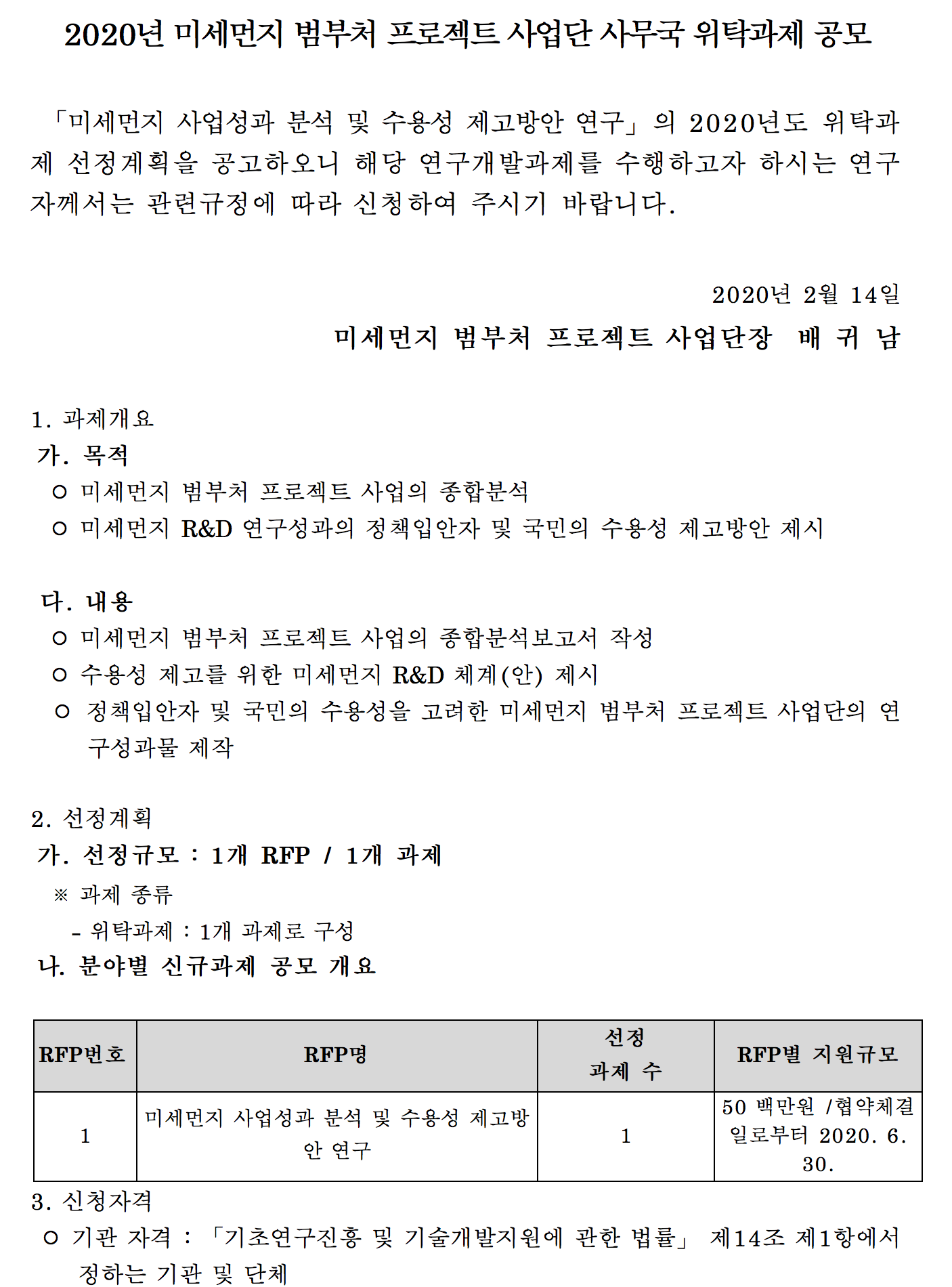 ???? 2020-02-14 ?? 5.17.22.png