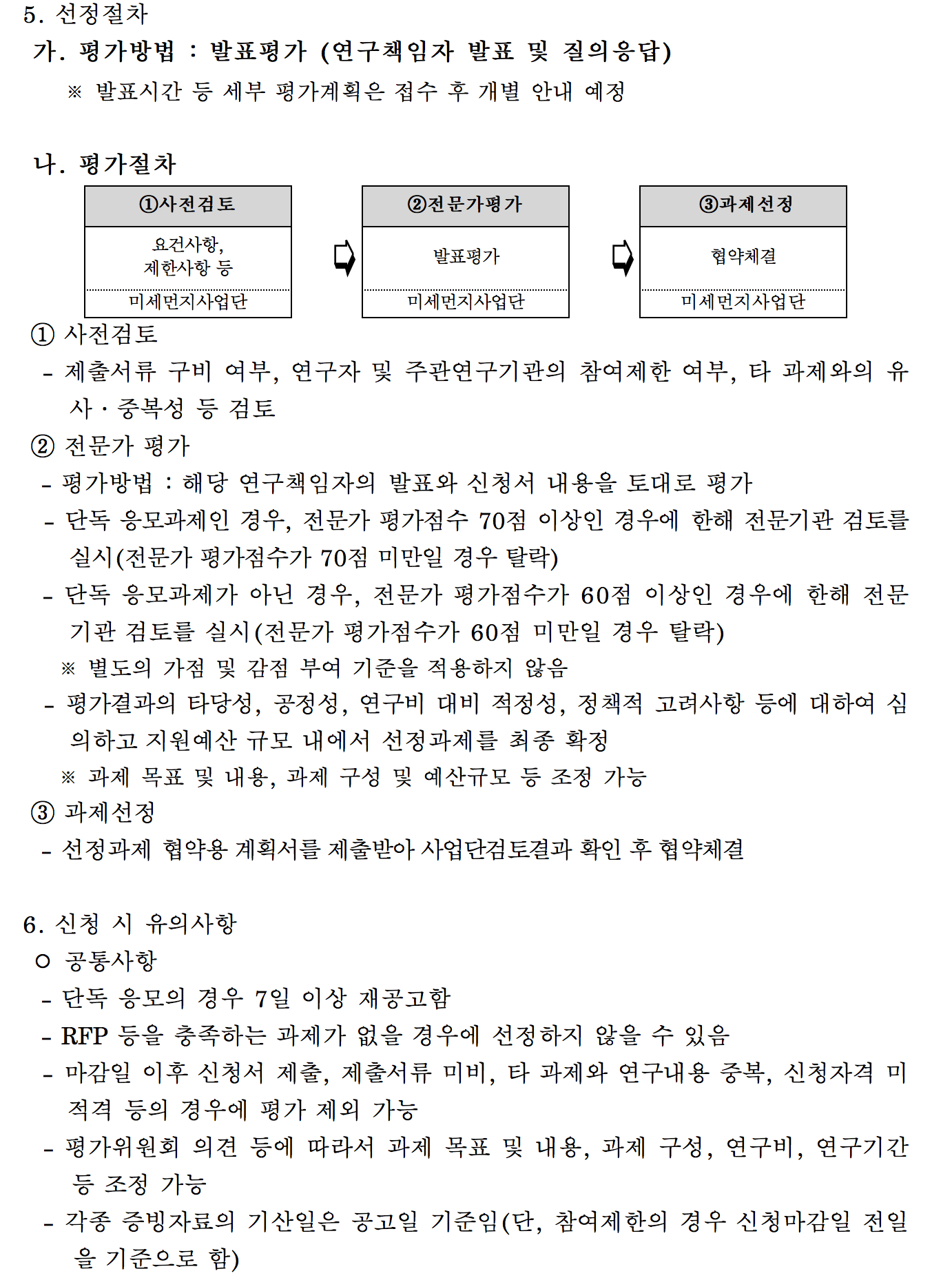 ???? 2020-02-14 ?? 5.17.43.png