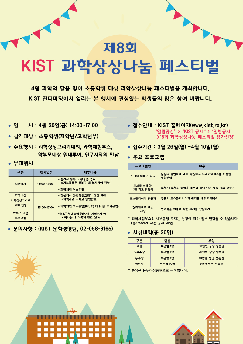 KakaoTalk_20180326_113051891.jpg