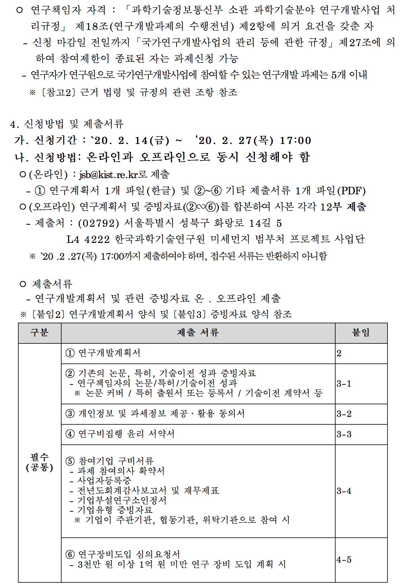 ???? 2020-02-14 ?? 5.17.34.png