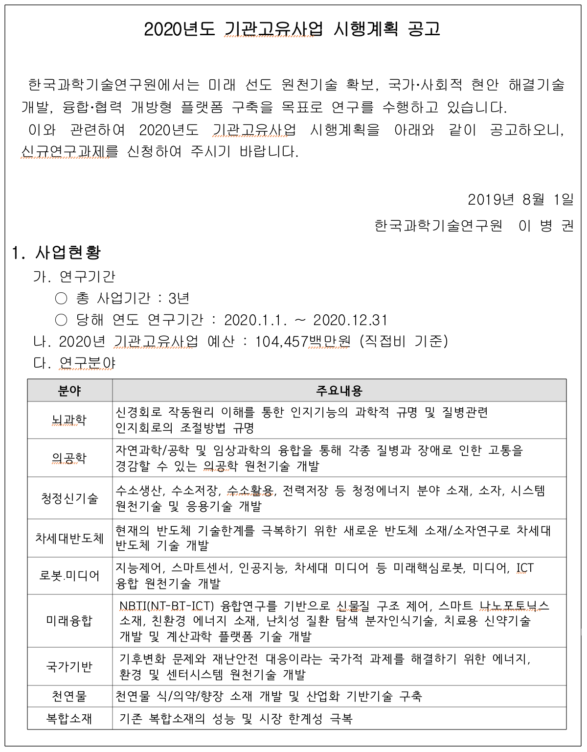 ???? 2019-08-02 ?? 2.44.25.png