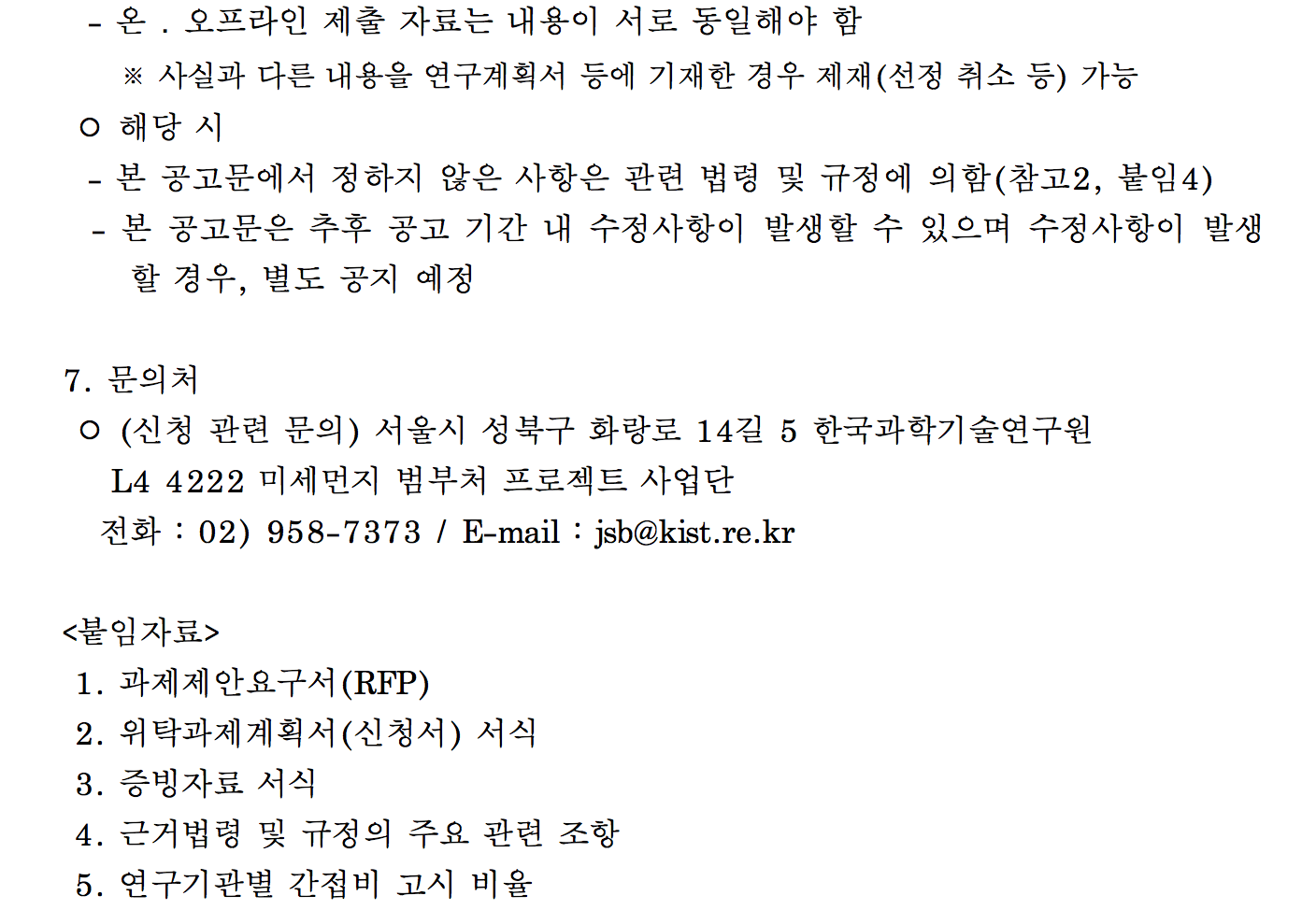 ???? 2020-02-14 ?? 5.17.51.png