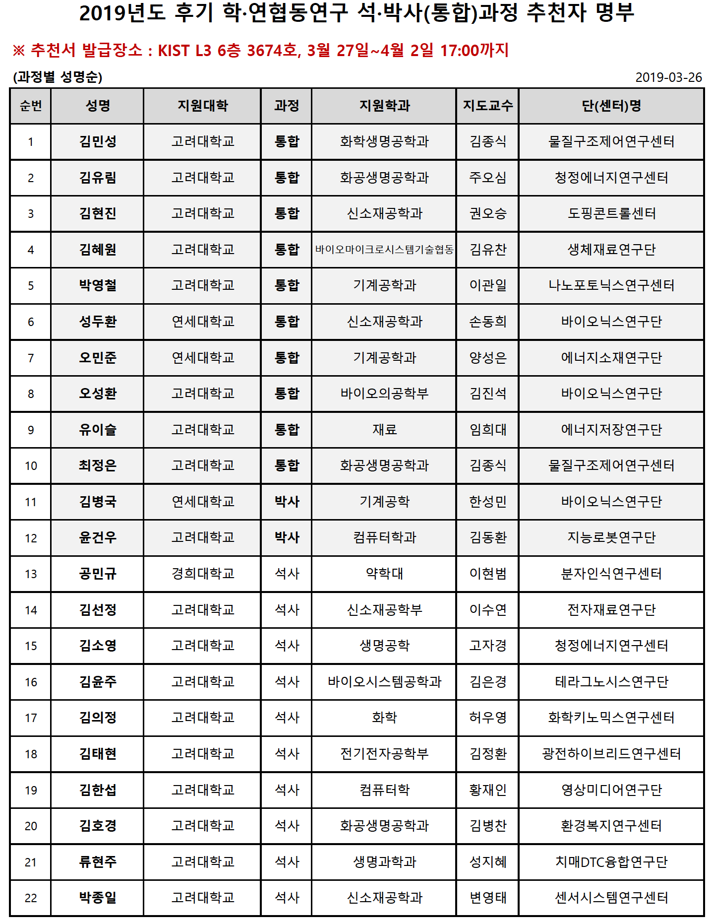 ???? 2019-03-27 ?? 10.43.35.png
