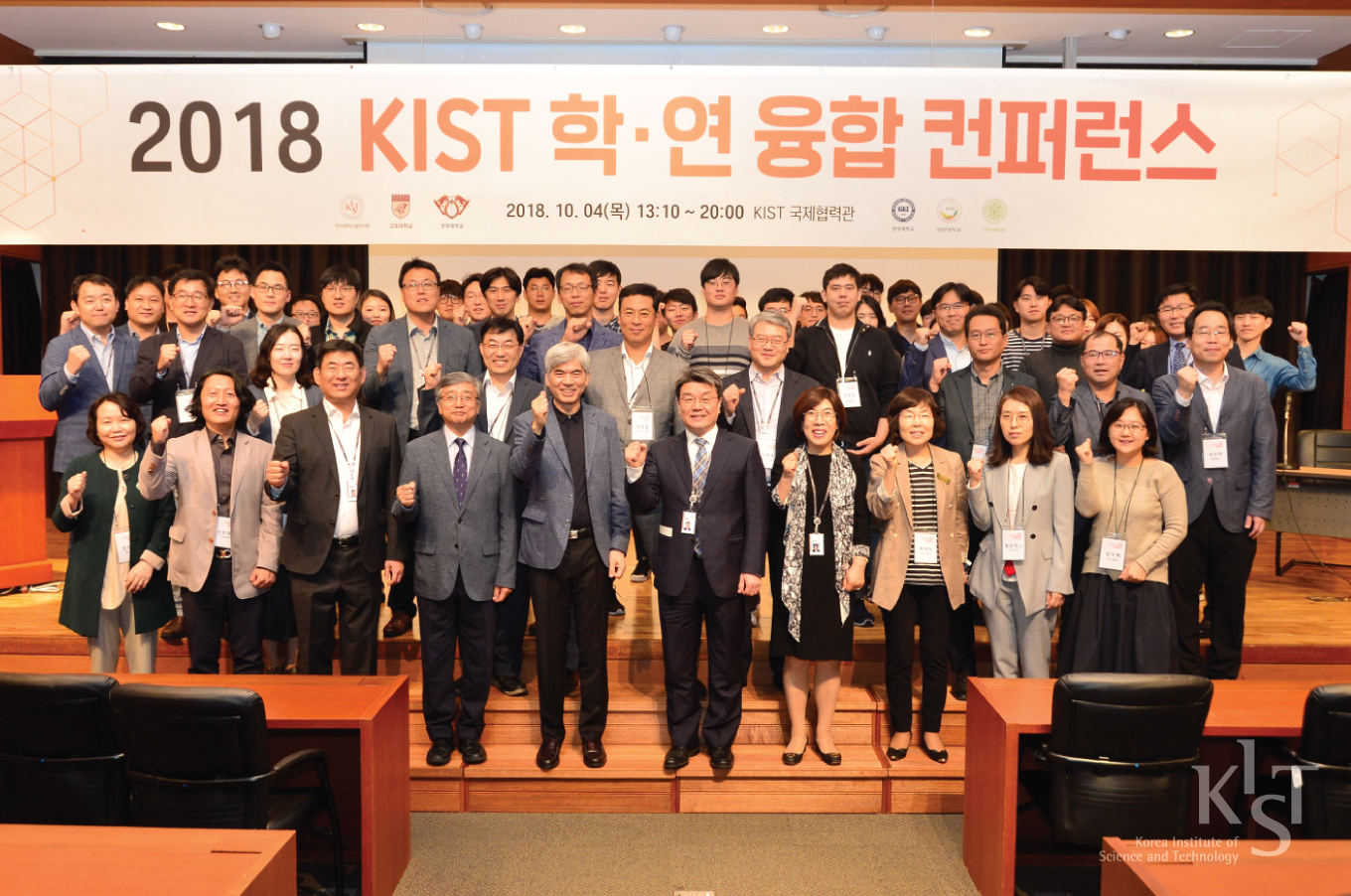 KIST-CI-[???].jpg