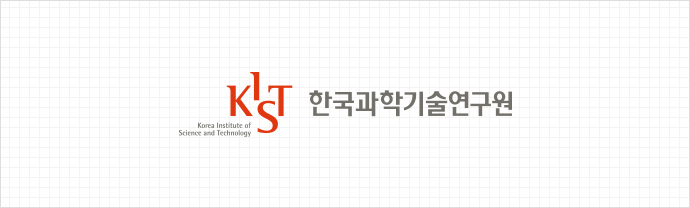 KIST 한국과학기술연구원