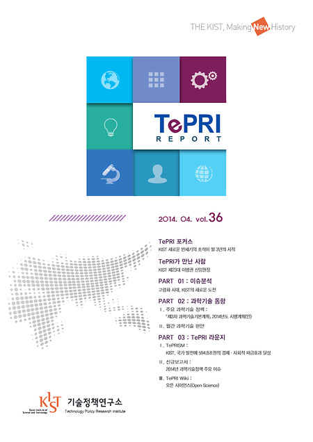 2014년 4월호 Vol.36