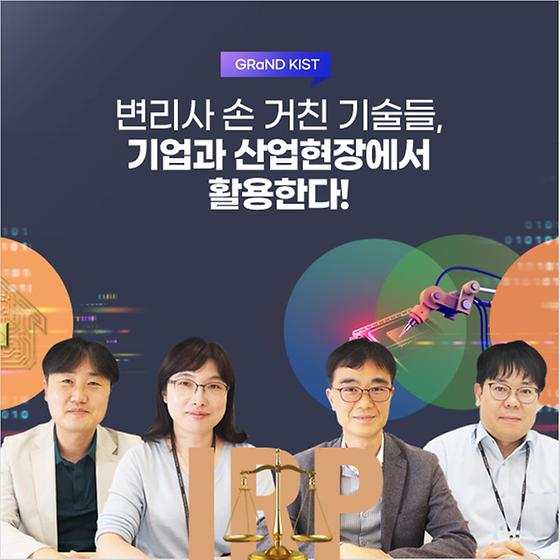 2021년 5월 Vol.121