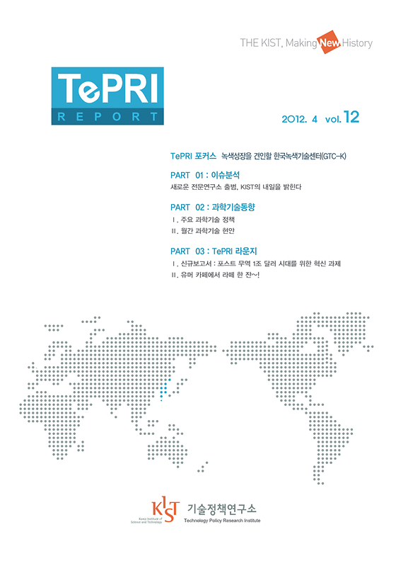 2012년 4월호 Vol.12