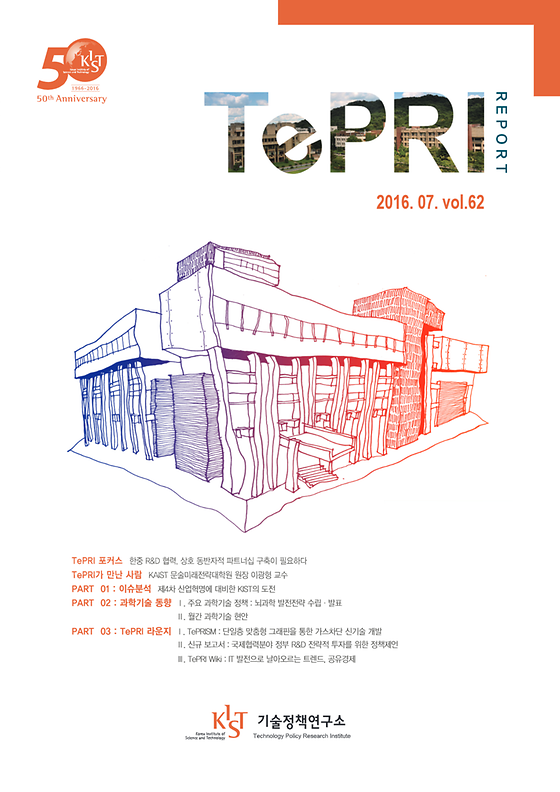 2016년 7월호 Vol.62